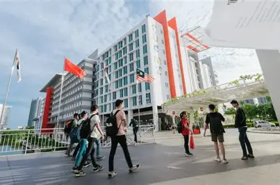 Universiti Tun Abdul Razak feature image